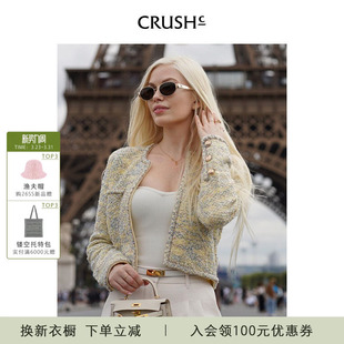 董璇同款 Collection早秋花呢小香风外套气质上衣夹克女 CRUSH