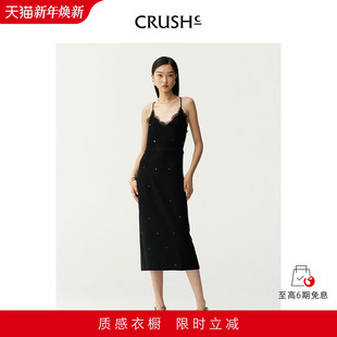 CRUSH 羊毛蕾丝吊带连衣裙细肩带小黑裙 Collection2024年冬新款