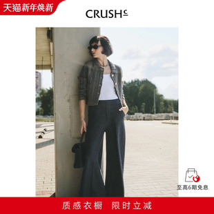 小香风翻领上衣 Collection早秋花呢夹克外套短款 商场同款 CRUSH