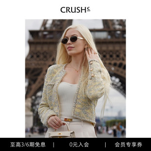 CRUSH 董璇同款 Collection早秋花呢小香风外套气质上衣夹克女