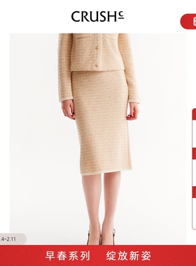 CRUSH Collection2026年早春新款小香风花呢气质直筒半身裙包臀裙