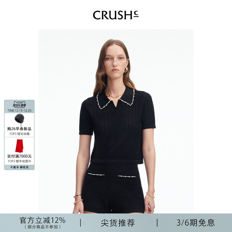 CRUSHCollection短上衣