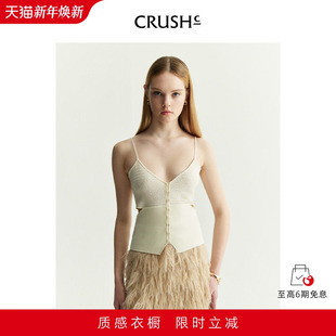 吊带背心蕾丝拼接针织上衣女 Collection早秋新款 商场同款 CRUSH