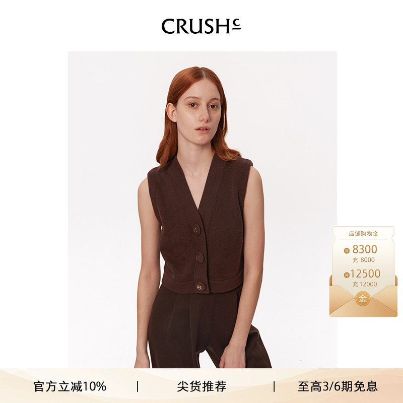 CRUSHCollectionV领装饰扣