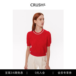 CRUSH 新年红色上衣 Collection早秋新款 镂空钉珠毛衣针织短袖