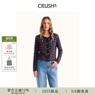 小香风条纹花呢开衫 Collection2026年春夏新款 CRUSH 包洁仪同款