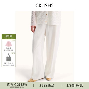 休闲裤 淡人穿搭棉混纺宽松阔腿裤 Collection2026年春夏新款 CRUSH