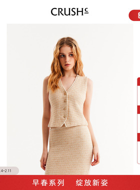 CRUSH Collection2026年早春新款花呢V领短款修身收腰马甲背心