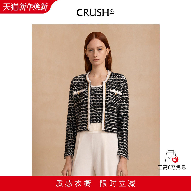 CRUSHCollection短外套