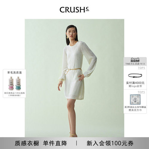 CRUSH蕾丝烫钻泡泡袖连衣裙
