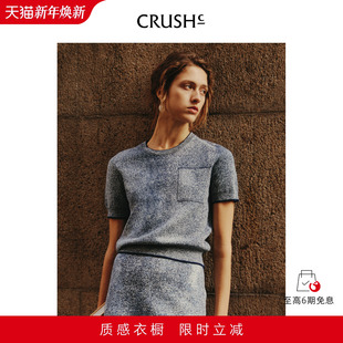 T恤女 轻盈呼吸感棉圆领牛仔短袖 CRUSH Collection2025年早秋新款