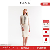 洪欣同款 花边长裙包臀裙直筒半裙 新款 CRUSH Collection2025年冬季