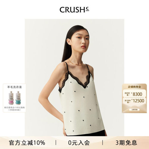 CRUSHCollection羊毛蕾丝吊带