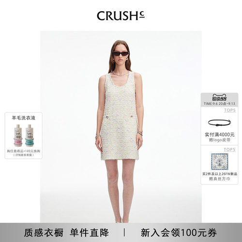CRUSHCollection花呢背心连衣裙