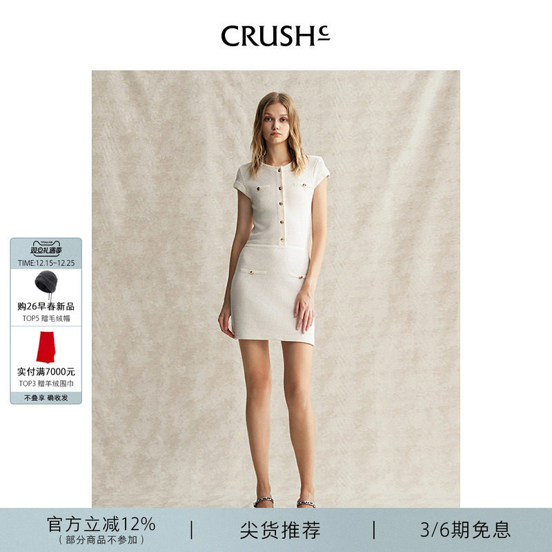 CRUSH Collection2025年春夏新款软系极简丝棉短袖连衣裙气质女