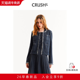 饰边圆领开衫 复古牛仔装 女士外套 Collection2026年早春新款 CRUSH
