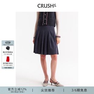 新款 Collection2025年冬季 羊毛直筒百褶裙半身裙 CRUSH 吴千语同款