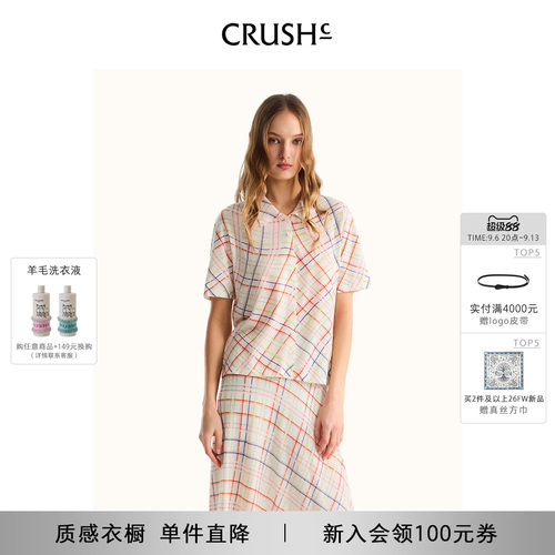 CRUSH夏季新款印花格纹衬衫