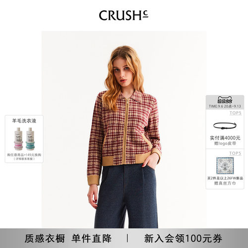 CRUSH新年羊毛翻领夹克