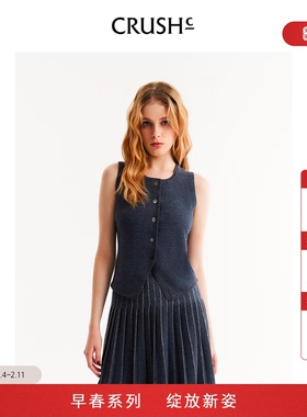CRUSH Collection2026年早春新款复古牛仔休闲单排扣收腰针织马甲