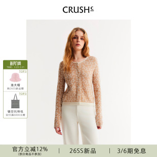 针织上衣 波西米亚风蝴蝶提花开衫 CRUSH Collection2026年早春新款