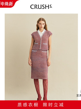 新年 CRUSH Collection2025年早秋新款多彩珠片花呢包臀裙半身裙