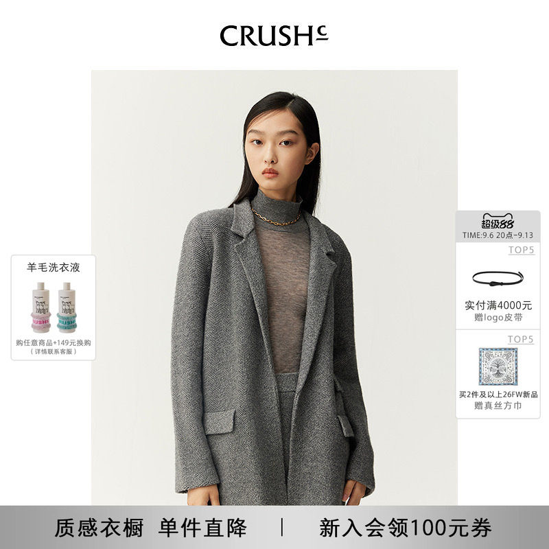 CRUSH Collection冬季新款羊毛羊绒简约西装外套中长款女