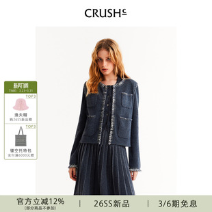 饰边开衫 小香风牛仔装 圆领外套女 Collection2026年早春新款 CRUSH