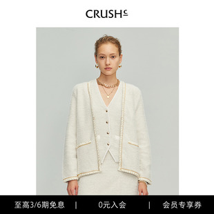 外套气质上衣女 CRUSH Collection早秋新款 百搭法式 小香风针织短款