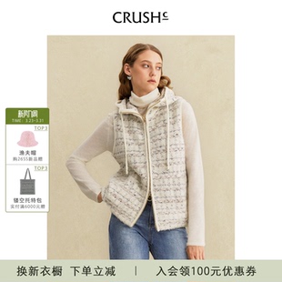 CRUSH 淡人穿搭格子花呢连帽马甲上衣女 Collection2025年早秋新款