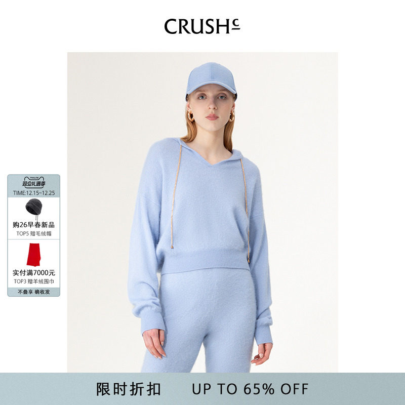 CRUSHCollection羊毛羊绒混纺