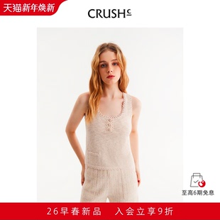 小香风花呢方领背心内搭 Collection2026年早春新款 蔡琳同款 CRUSH