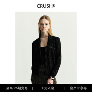 CRUSH 简约开衫 商场同款 Collection早秋新款 女 亮闪上衣长袖 衫