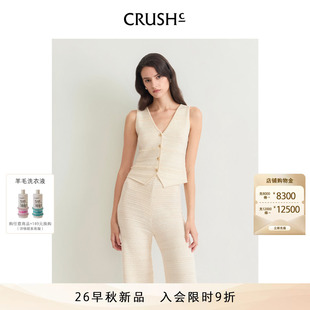 CRUSH Collection2026年早秋新款亮闪镂空V领无袖收腰单穿马甲女