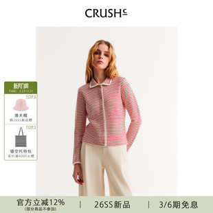 翻领开衫 陈妍希同款 条纹手勾边开衫 Collection2026早春新款 CRUSH