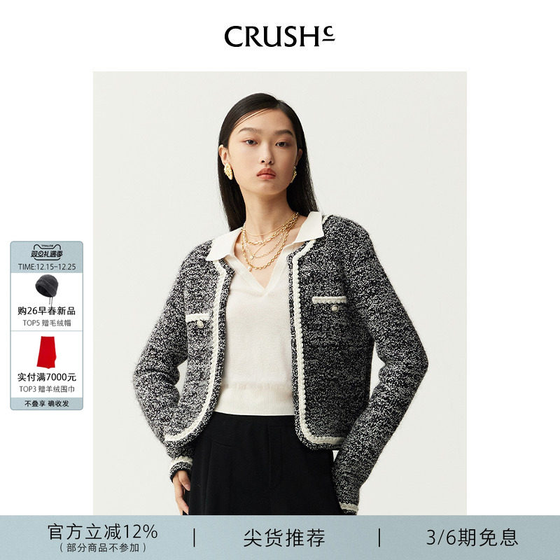 CRUSHCollection夹克短外套