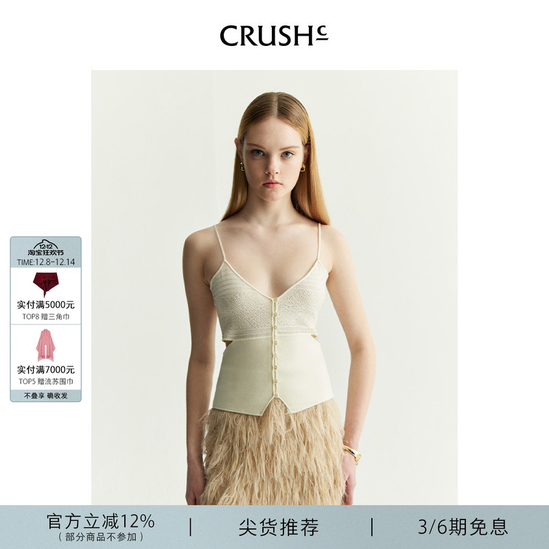 商场同款CRUSH Collection早秋新款吊带背心蕾丝拼接针织上衣女