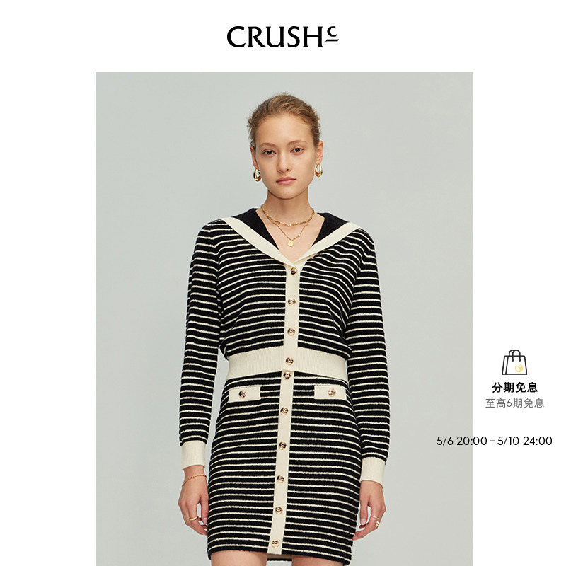 CRUSH Collection2024年早春新款洋气法式针织海军领开衫短外套女 女装/女士精品 毛针织衫 原图主图