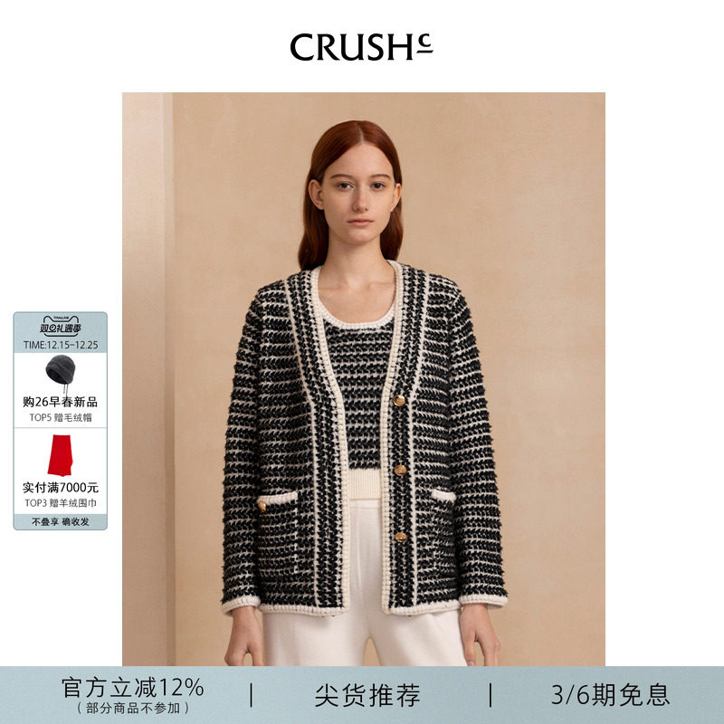 CRUSHCollection外套