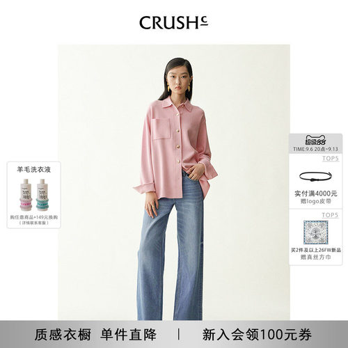 CRUSH Collection春夏新款牛仔裤女简约舒适阔腿裤直筒裤