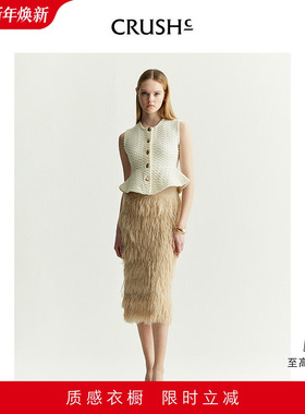 商场同款 CRUSH Collection早秋新款简约羽毛半裙包臀裙显瘦长款