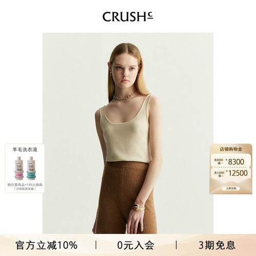 商场同款CRUSH Collection早秋新款背心内搭吊带针织无袖打底女