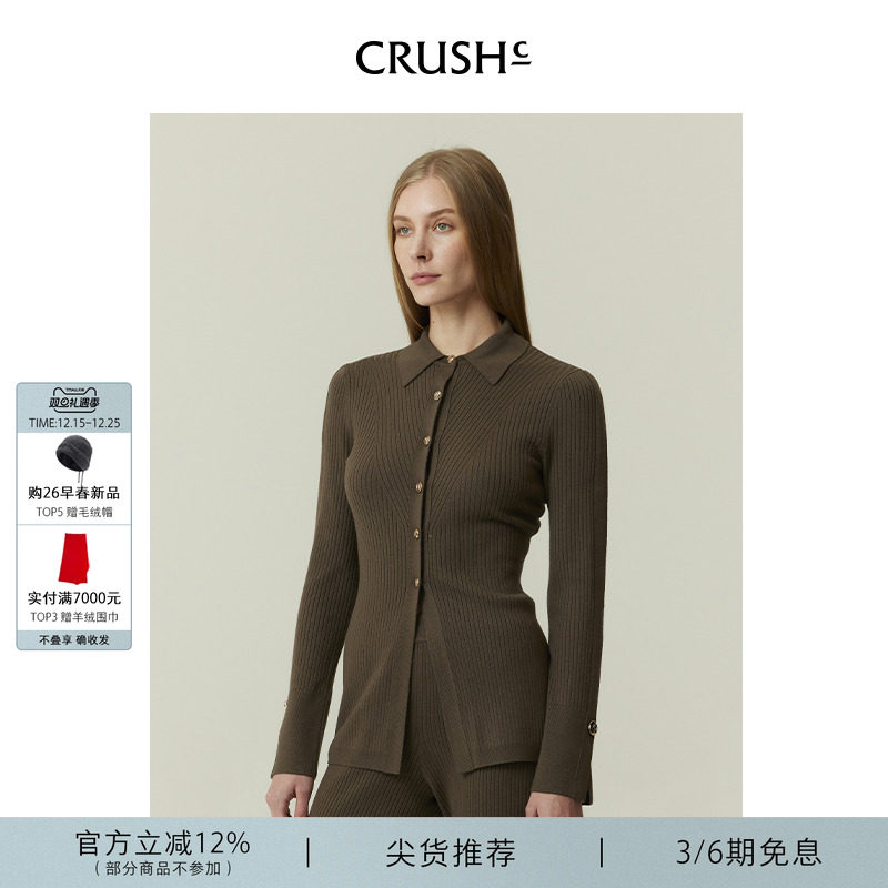 罗纹翻领收腰开衫罗纹翻领开衫