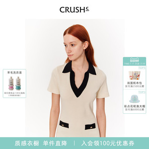 CRUSH Collection春夏新款时尚法式连衣裙优雅复古polo翻领针织裙