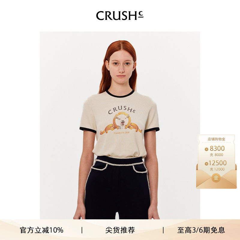CRUSH小羊头短袖t恤趣味印花