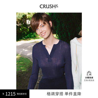 CRUSHCollection开襟上衣