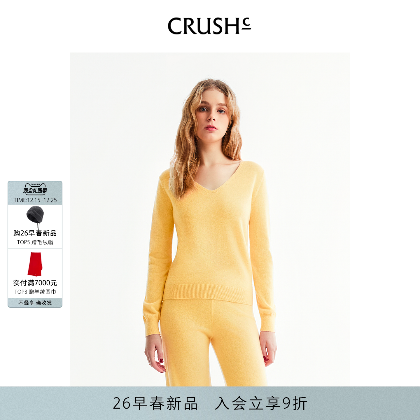 CRUSH Collection2026年早春新款羊绒衫宽松休闲纯色V领针织开衫