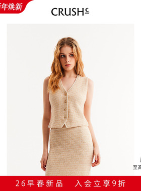 CRUSH Collection2026年早春新款花呢V领短款修身收腰马甲背心