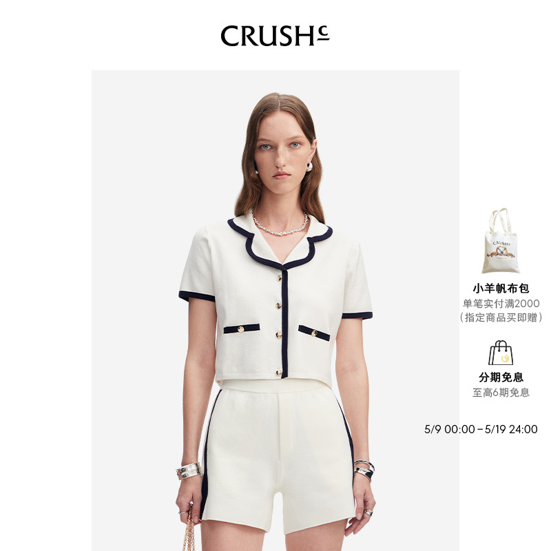 CRUSH Collection2024年春夏新款拼色边翻领短袖开衫上衣女款 女装/女士精品 毛针织衫 原图主图