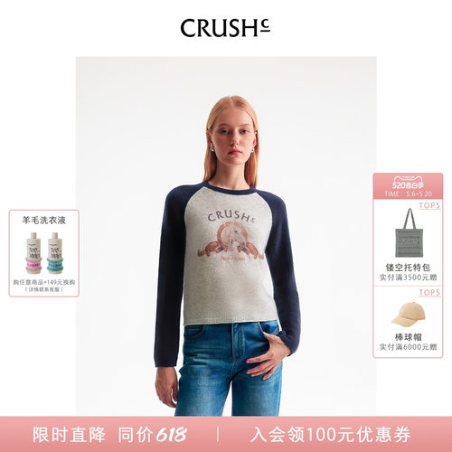 CRUSH趣味小马头印花毛衣